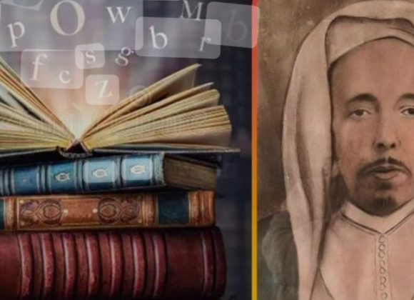 مراكش: ندوة فكرية حول تراث الفقيه العلامة محمد ابن الموقت المراكشي